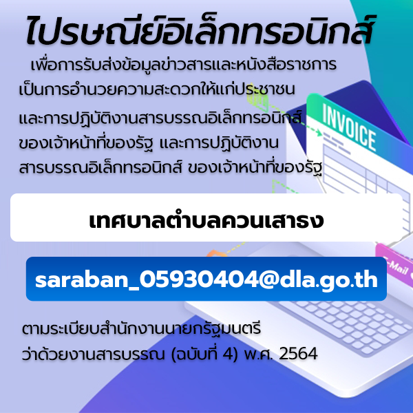 Anti-Corruption Policy