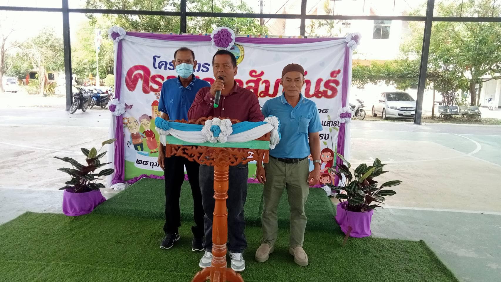 วันที่ ๒๘ กุมภาพันธ์ พ.ศ.๒๕๖๘ เวลา ๐๙.๐๐ น. นายหร้อหีม  นวลดำ นายกเทศมนตรีตำบลควนเสาธง พร้อมด้วยพนักงานเทศบาล และสมาชิกสภาเทศบาลตำบล ร่วมโครงการครอบครัวสัมพันธ์ ประจำปีงบประมาณ ๒๕๖๘ 
ณ ลานกีฬาอเนกประสงค์ เทศบาลตำบลควนเสาธง เพื่อให้นักเรียนและผู้ปกครองได้ทำกิจกรรมร่วมกัน เพื่อสร้างความเข้มแข็งให้แก่สถาบันครอบครัวในชุมชน 👨‍👩‍👧‍👧