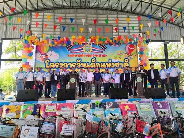บรรยากาศงานวันเด็กแห่งชาติปี 2569
