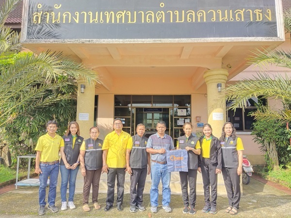วันนี้ (23 พ.ย.63) นายหร้อหีม  นวลดำ<br>นายกเทศมนตรีตำบลควนเสาธง พร้อมด้วยปลัดเทศบาล<br>/รองปลัดเทศบาล/ผอ.กองคลัง/นักวิชาการสาธารณสุข