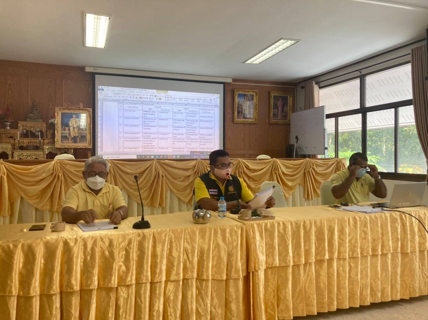 วันที่ 30 สิงหาคม 2564 <br> การประชุมคณะกรรมการการศึกษาของเทศบาลตำบลควนเสาธง