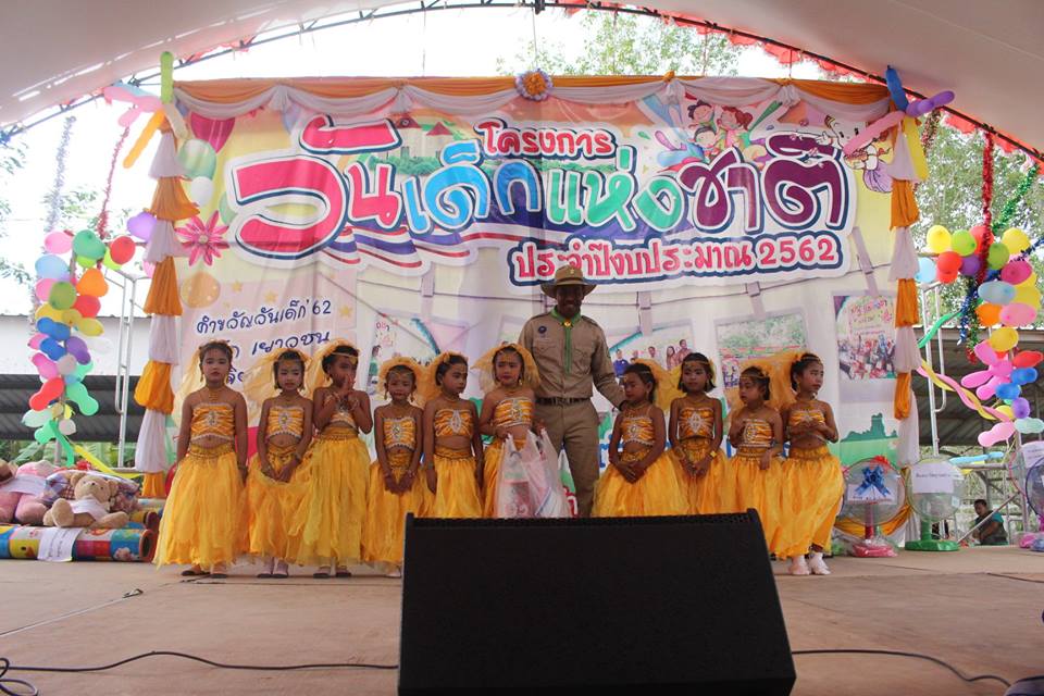 โครงการวันเด็กแห่งชาติ ประจำปีงบประมาณ 2562 เมื่อวันเสาร์ที่ 12 มกราคม 2562